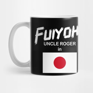 Uncle Roger World Tour - Fuiyoh - Japan Mug